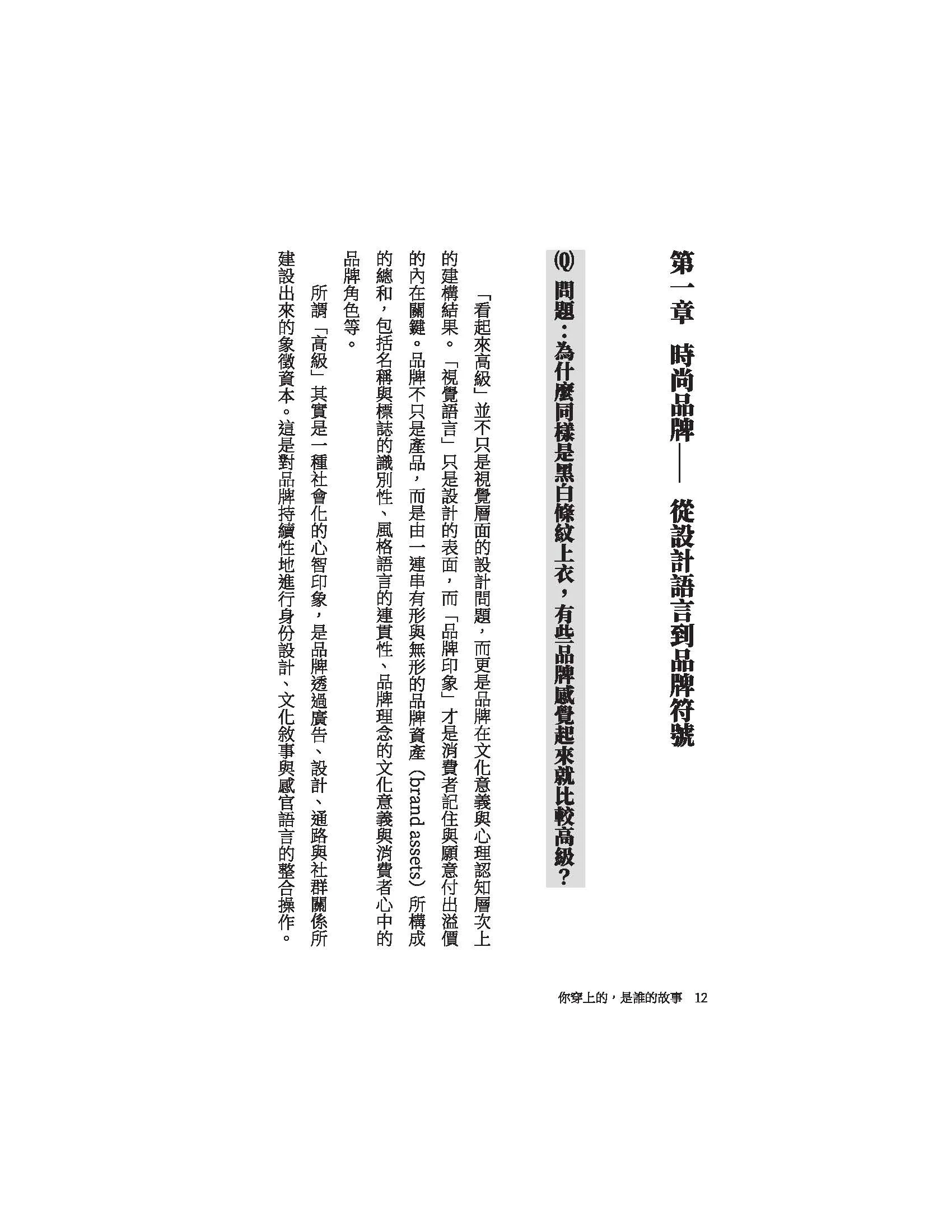 9786260142780_b9