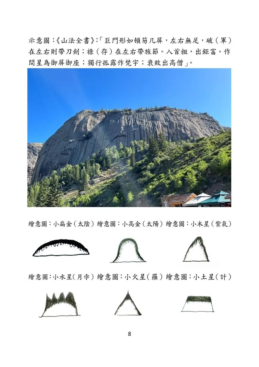 9786260143442_b8