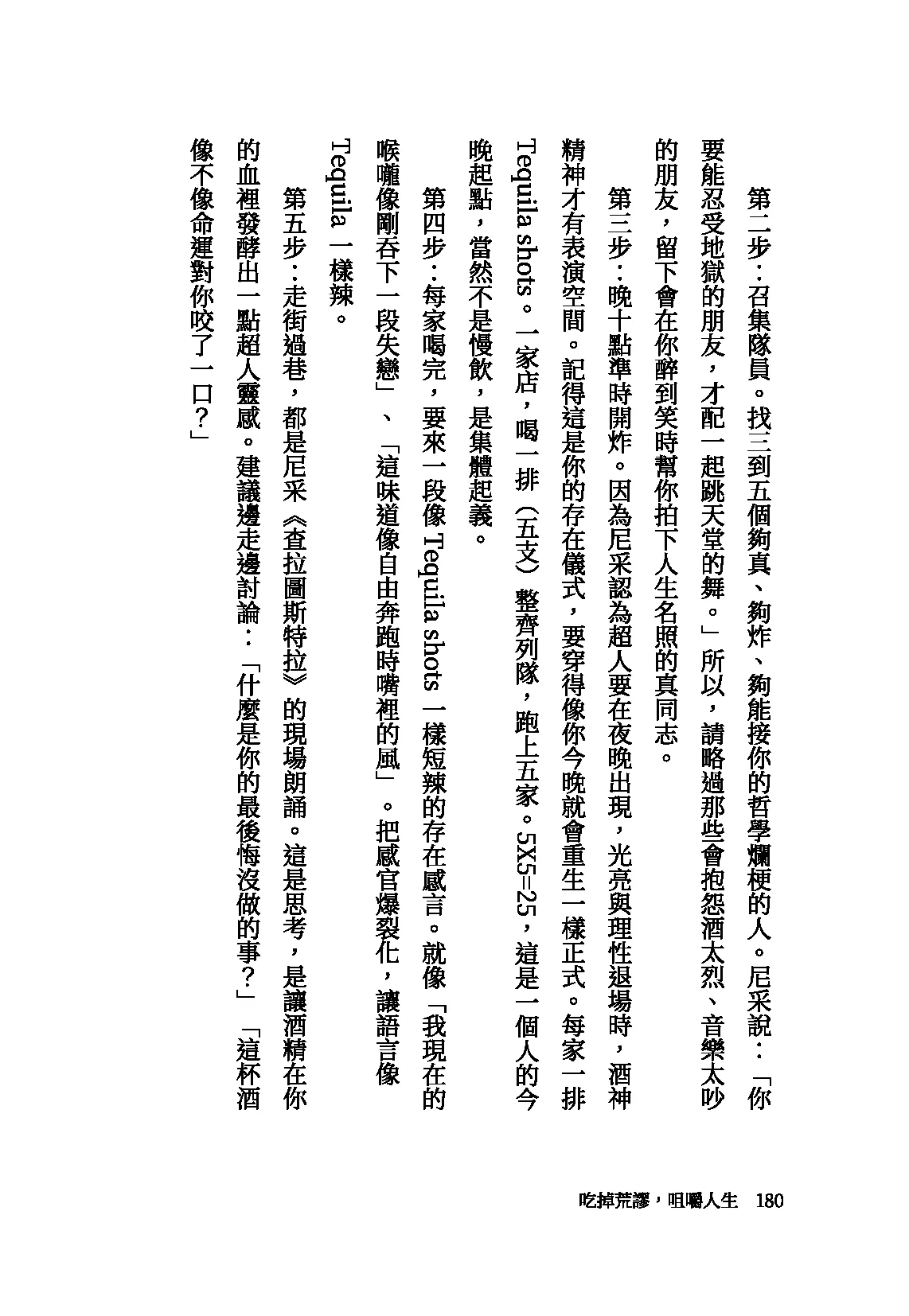 9786260144661_b10