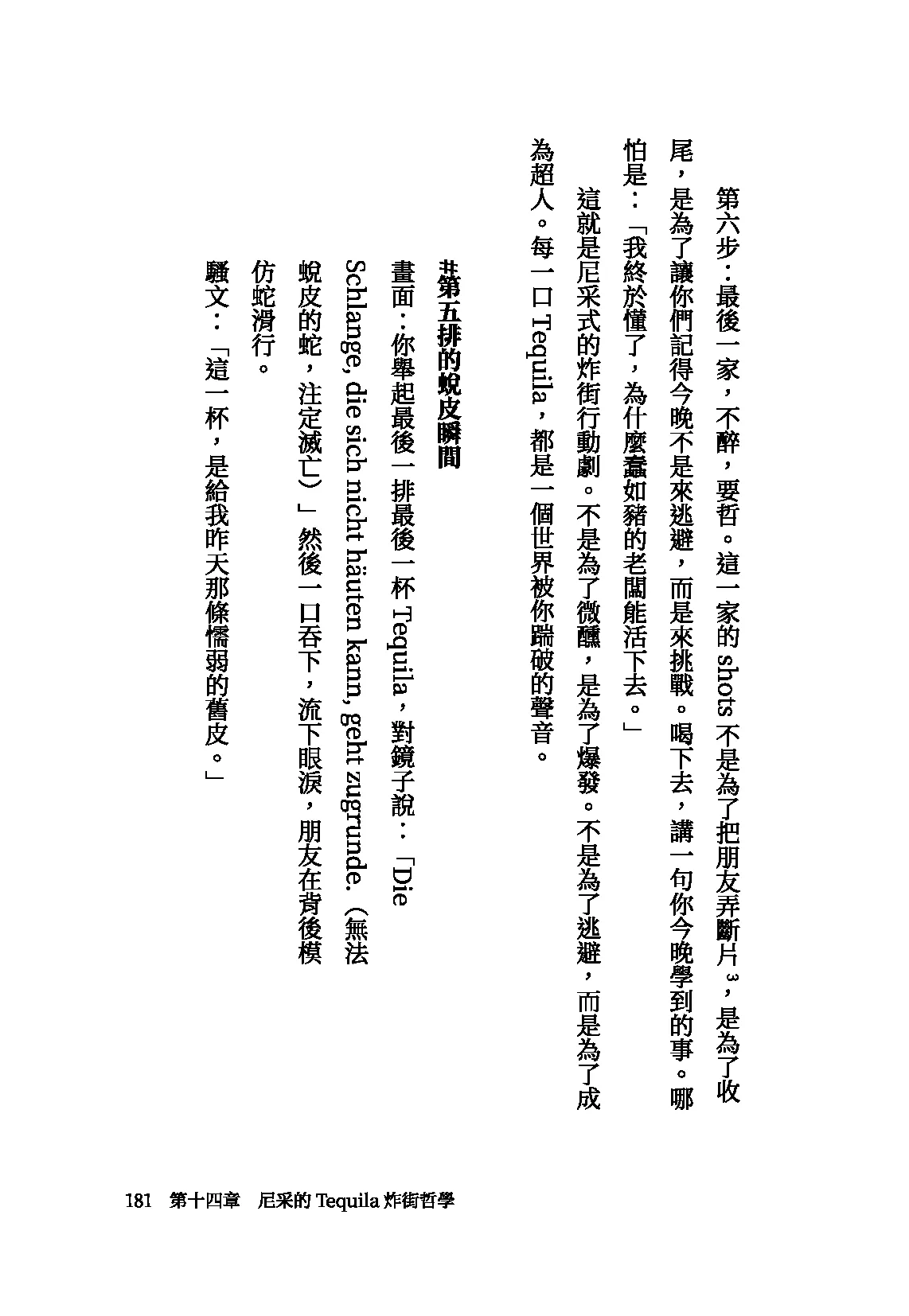 9786260144661_b11