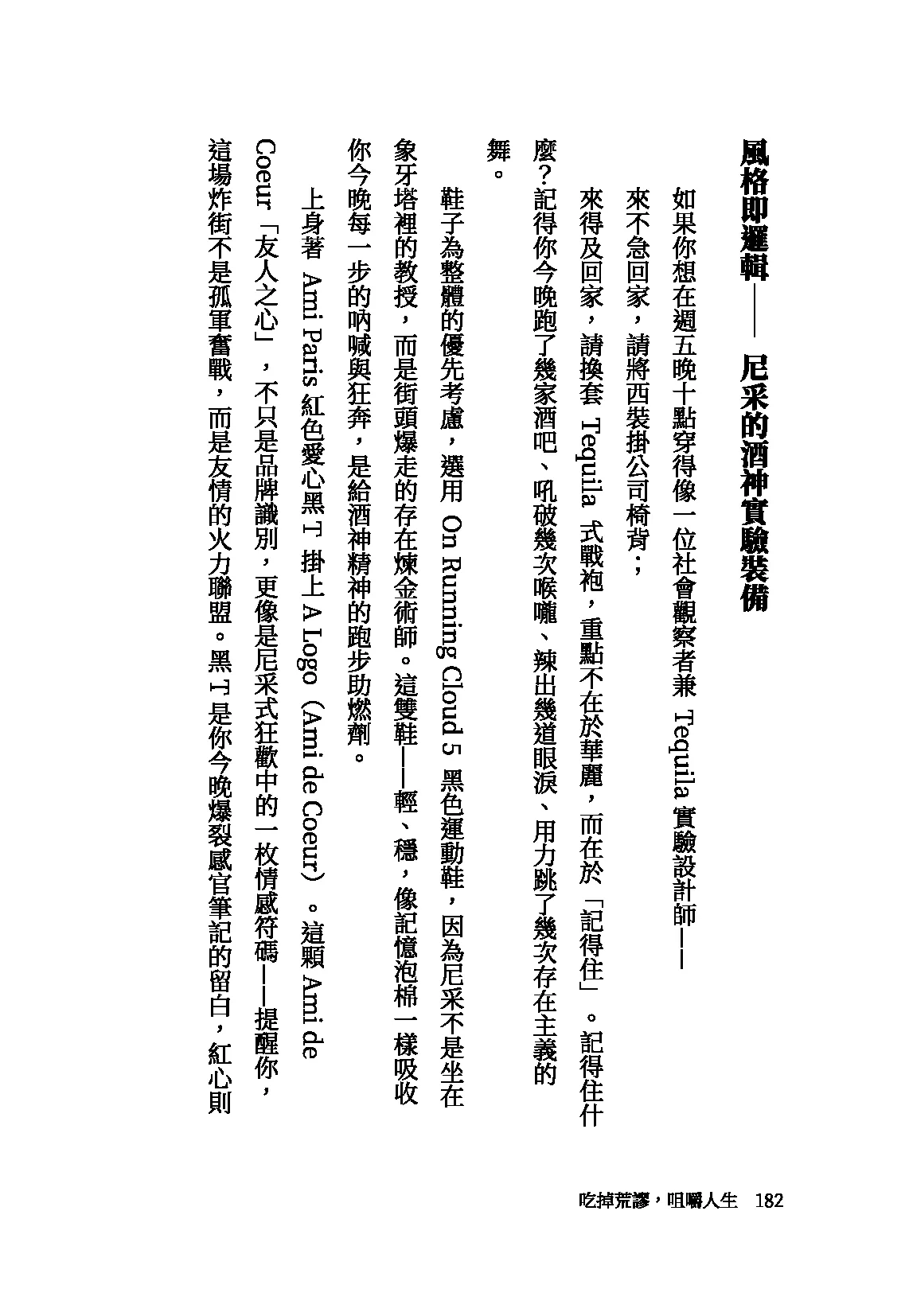 9786260144661_b12