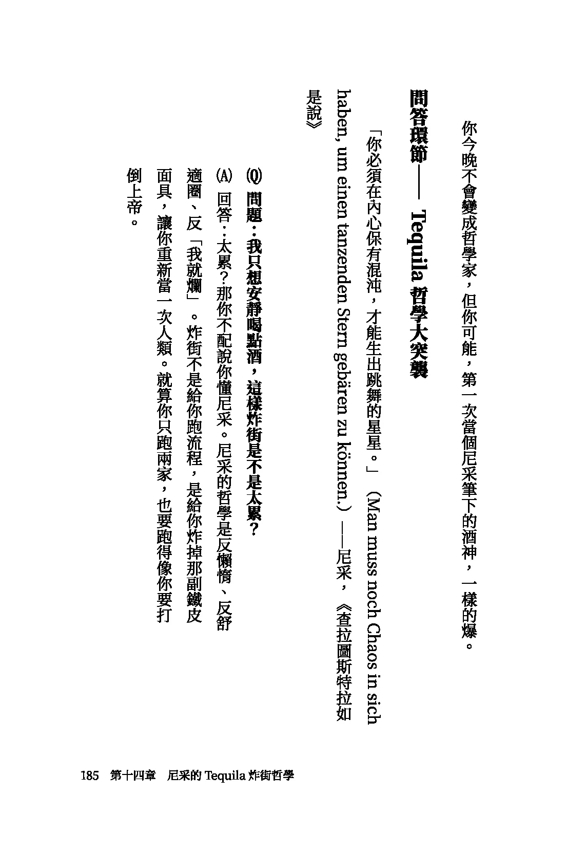 9786260144661_b15