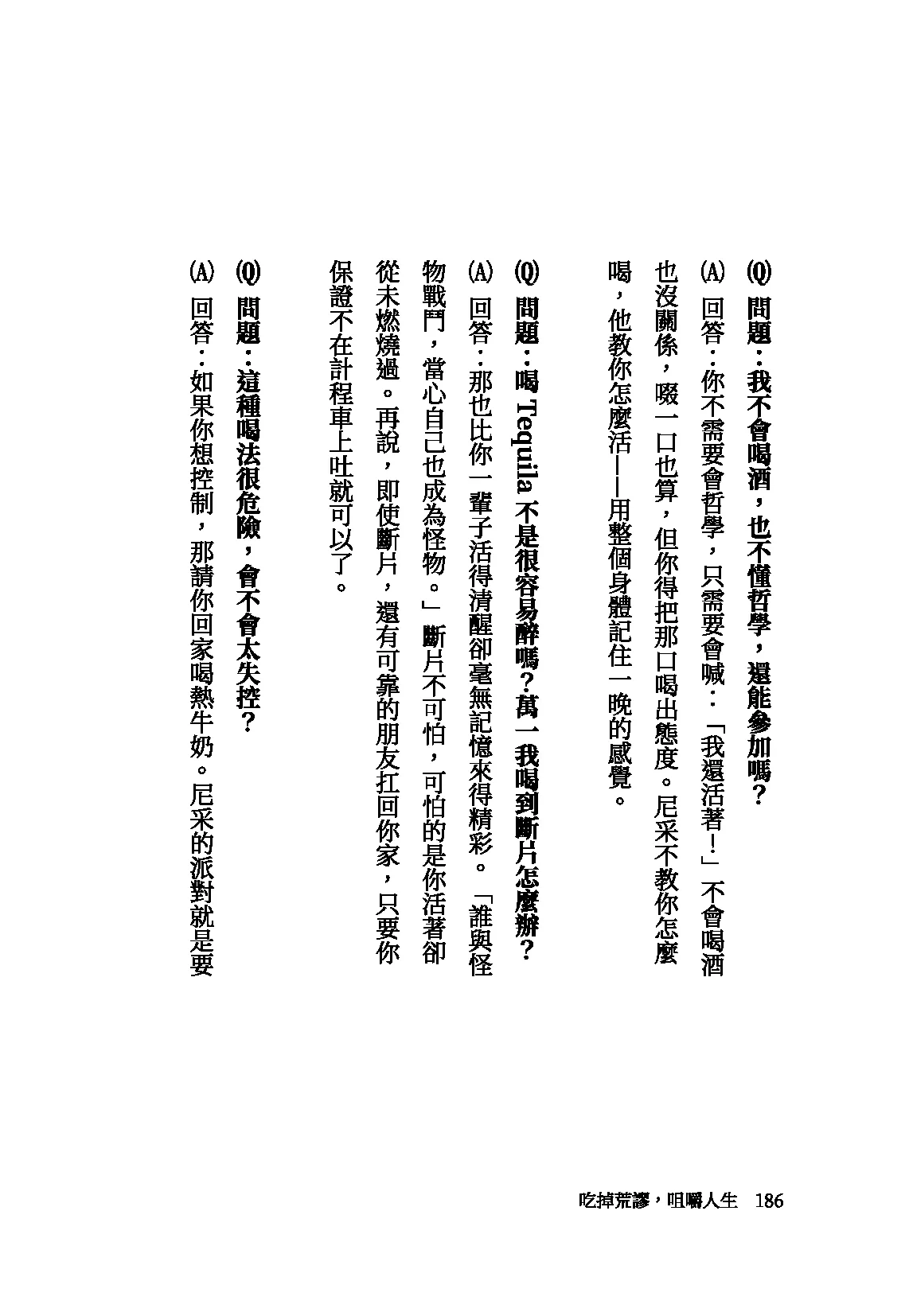 9786260144661_b16