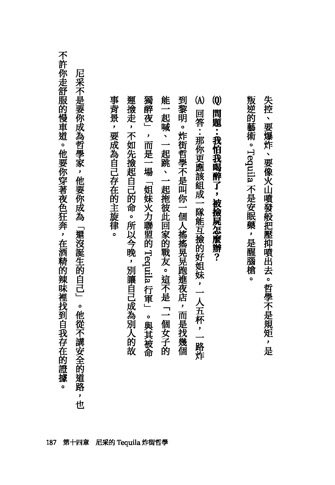 9786260144661_b17