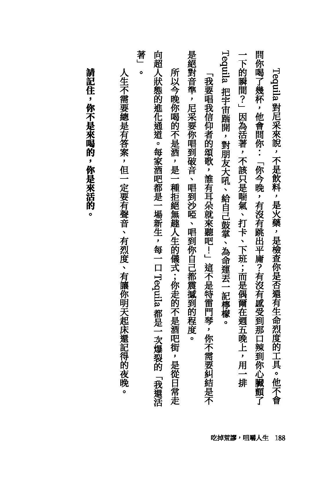 9786260144661_b18