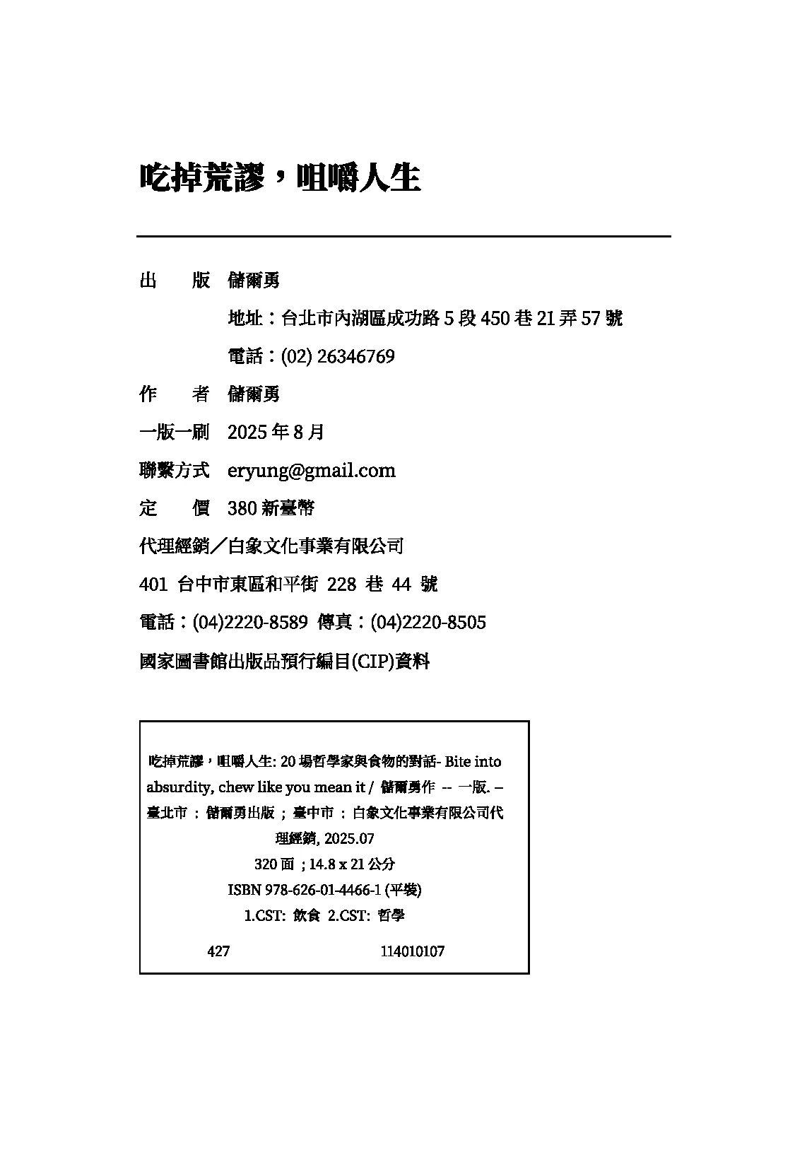 9786260144661_b20