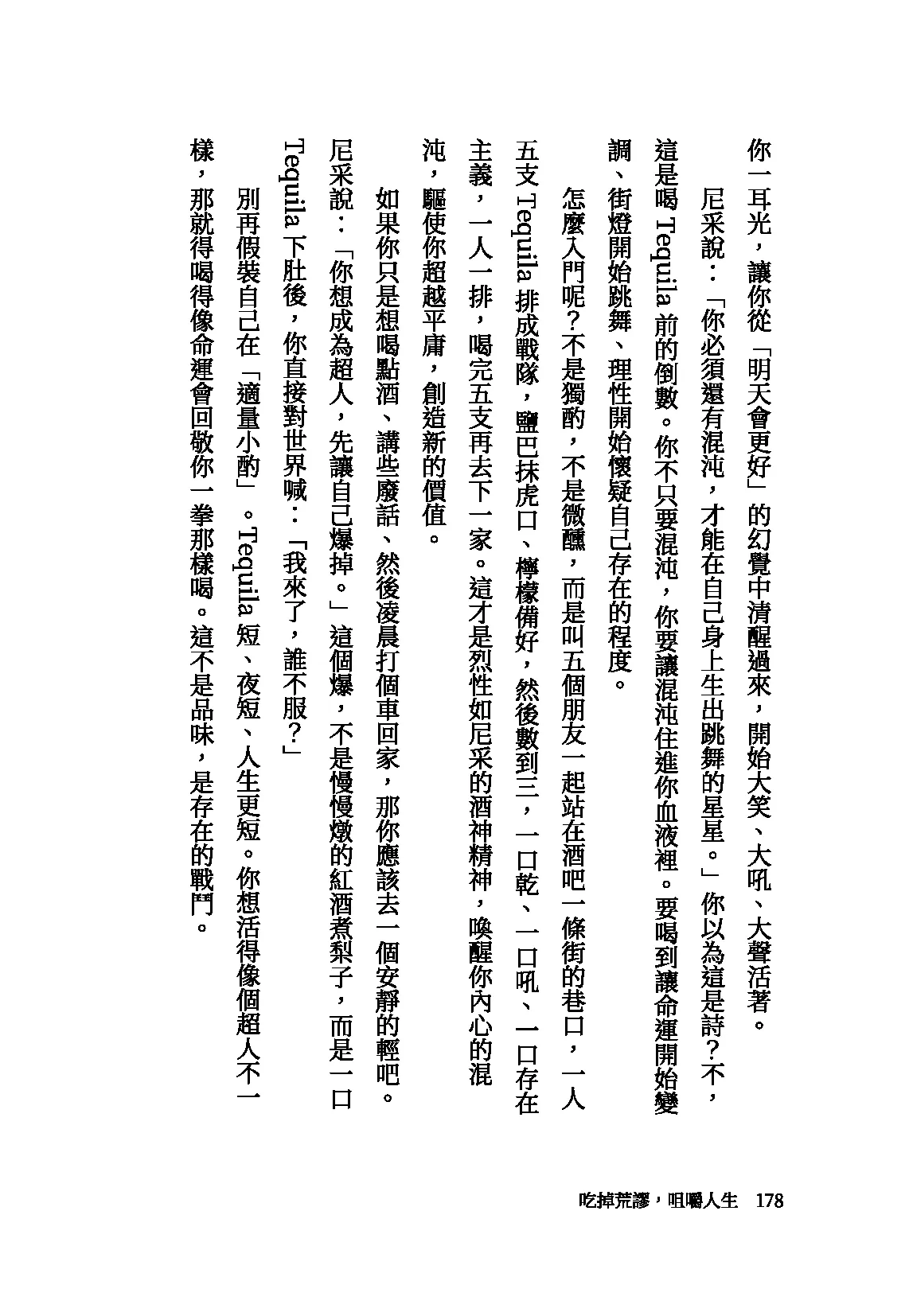 9786260144661_b8