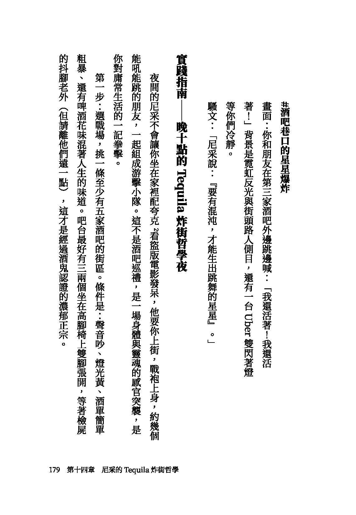 9786260144661_b9