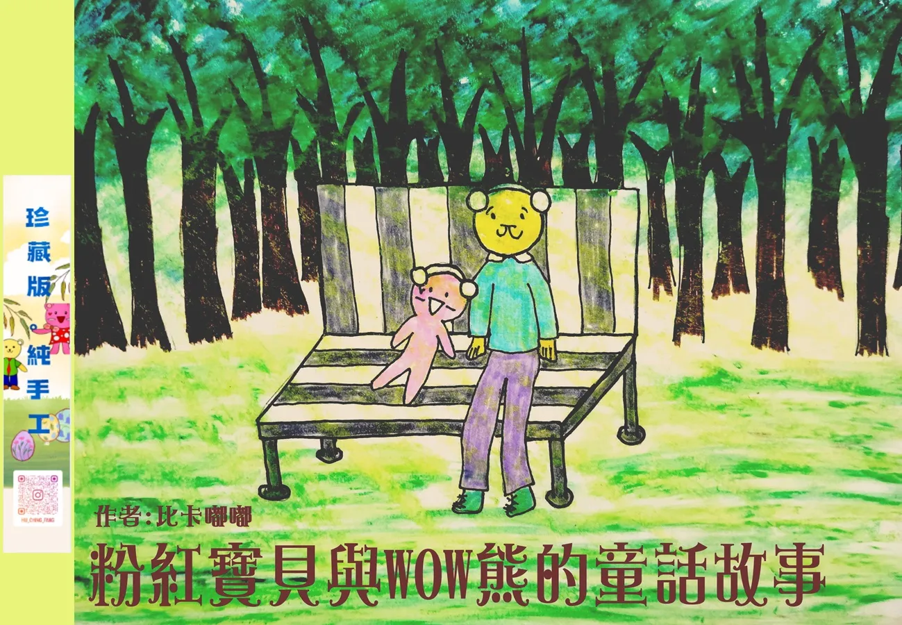 9786260146139_b5
