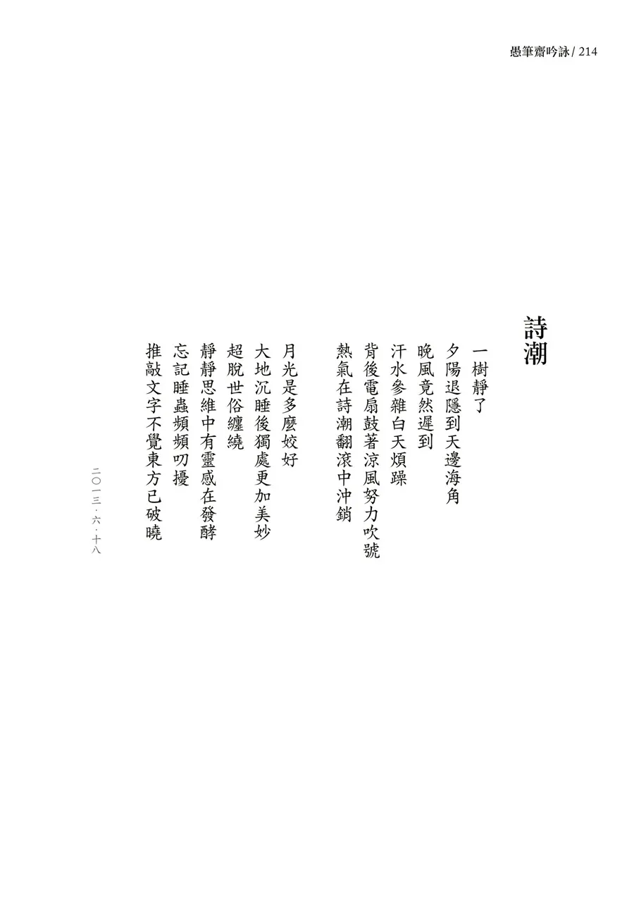 9786260154325_b1