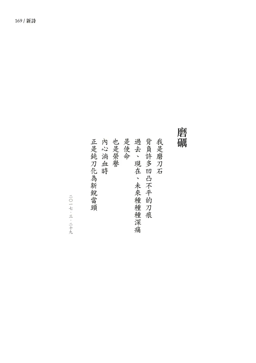 9786260154325_b2