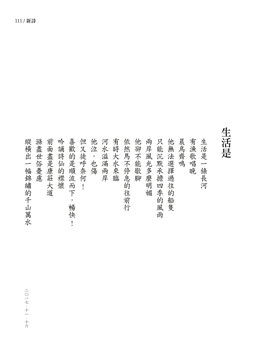 9786260154325_b3