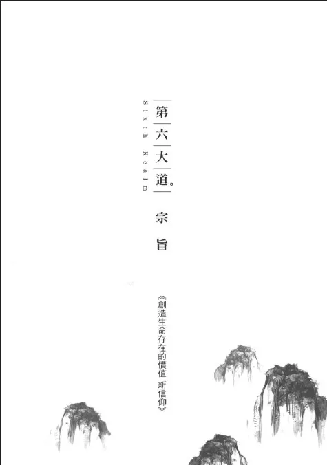 9786260161415_b1