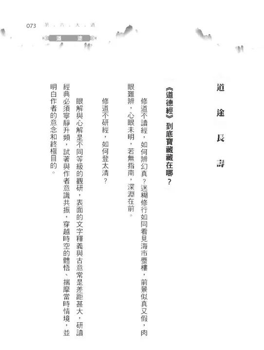 9786260161415_b5