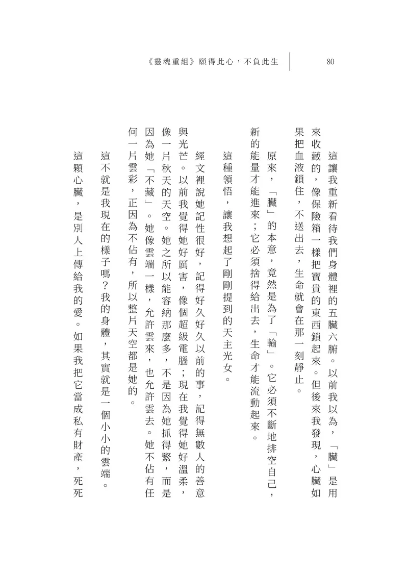 9786260163822_b10