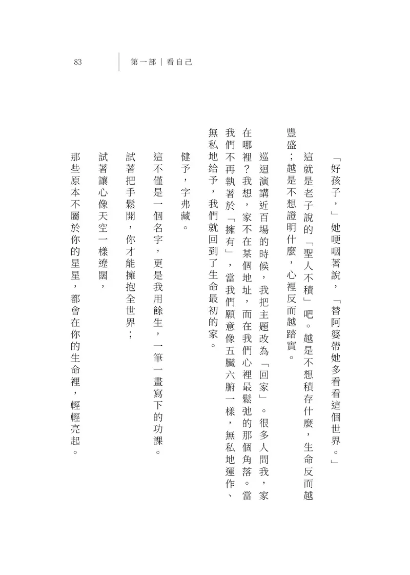 9786260163822_b13