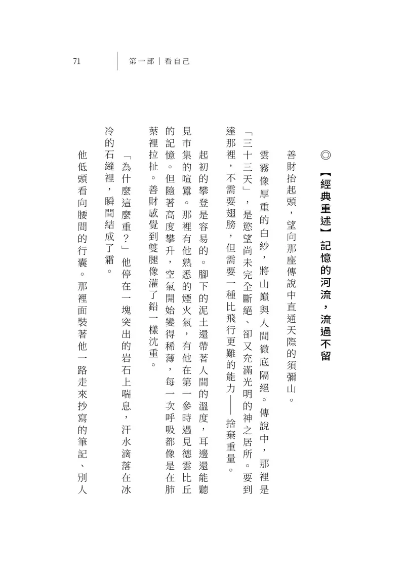 9786260163822_b1