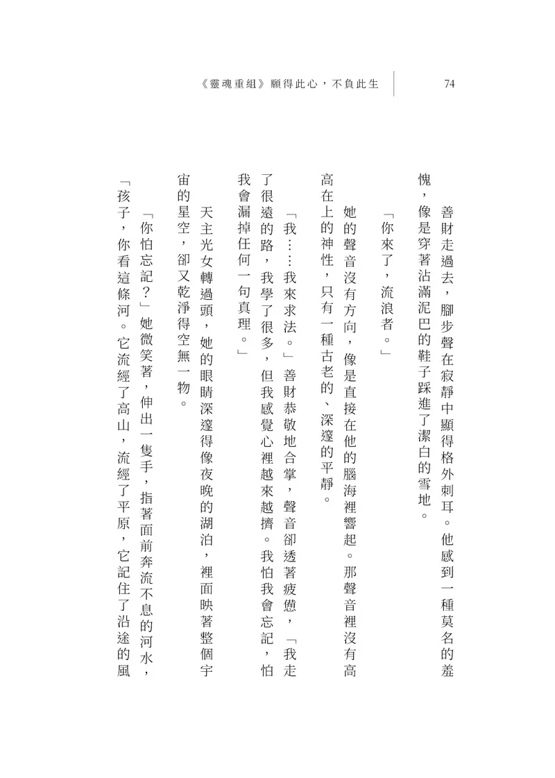 9786260163822_b4