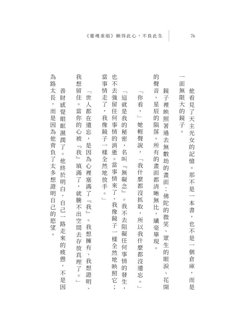 9786260163822_b6