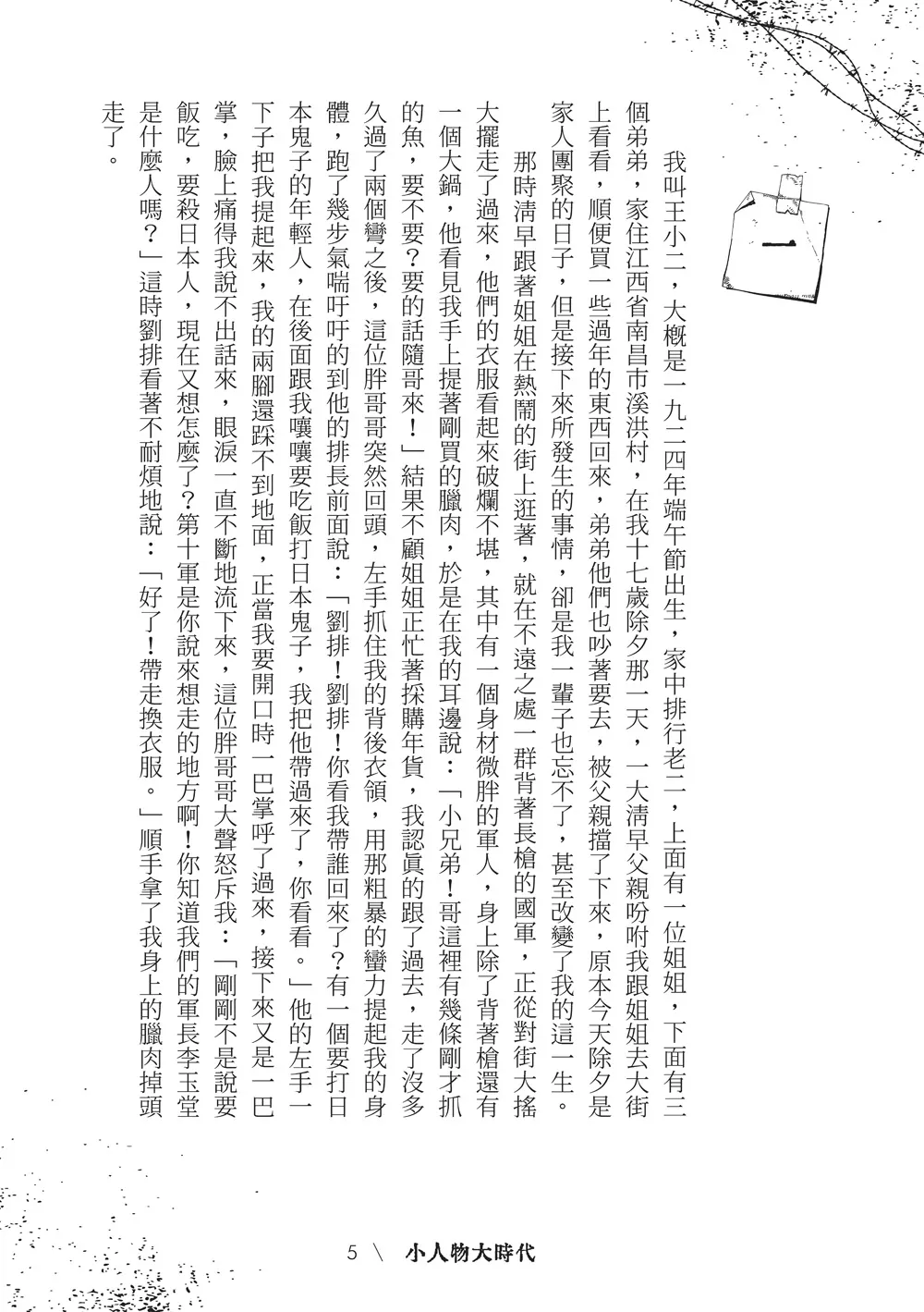 9786263640115_b4