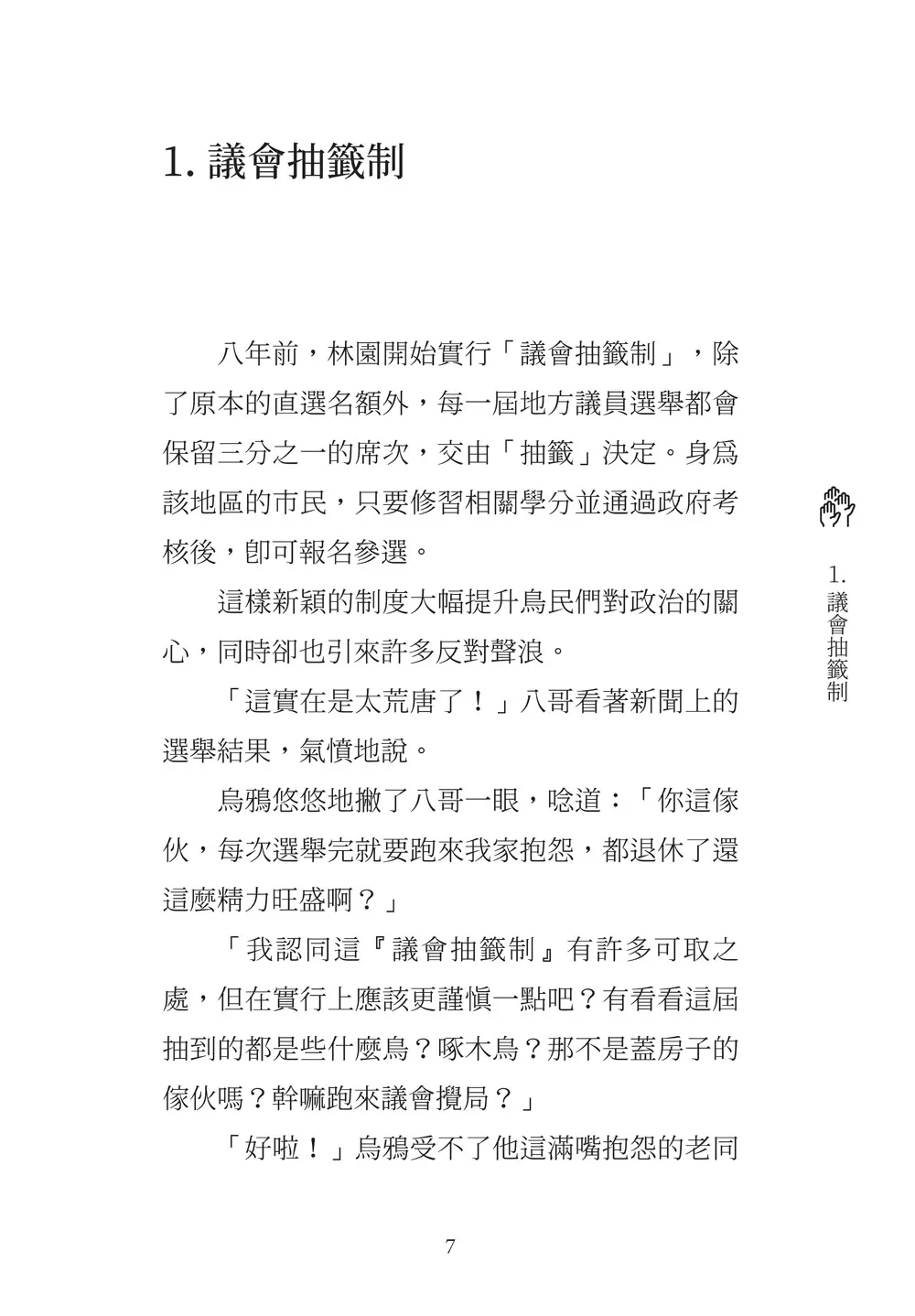 9786263640146_b1