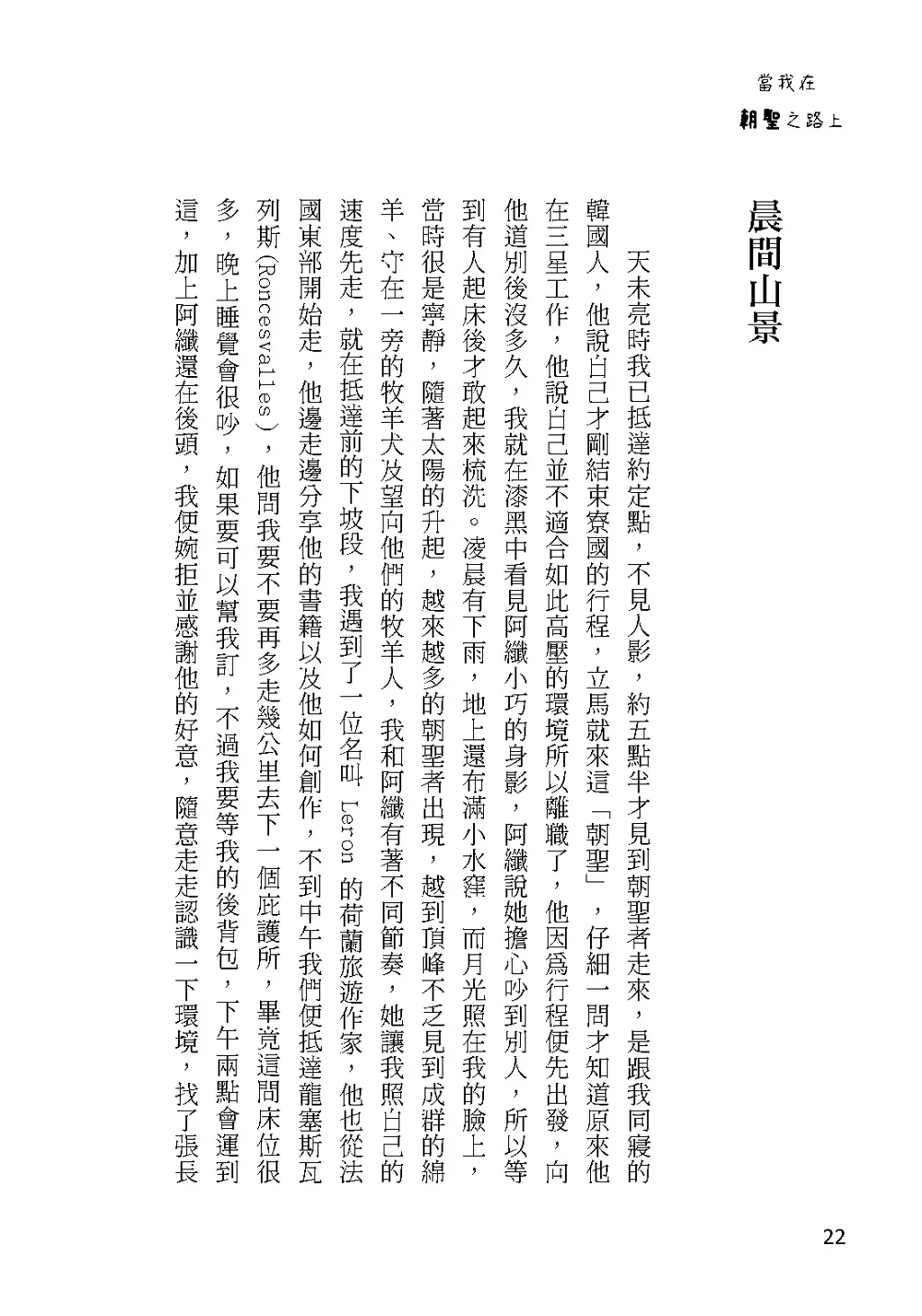 9786263640184_b1