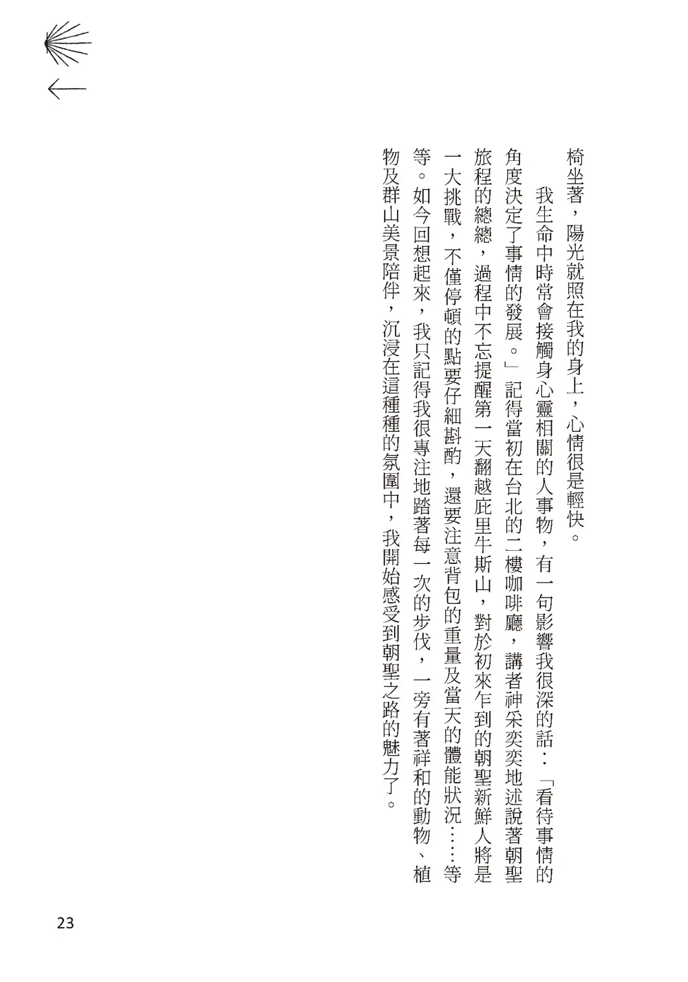 9786263640184_b2