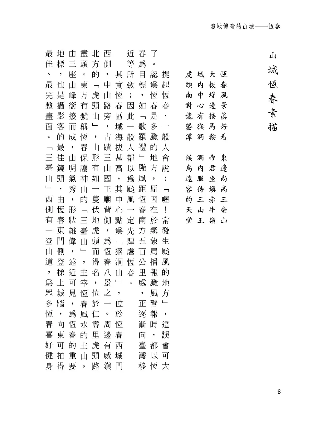 9786263640399_b2