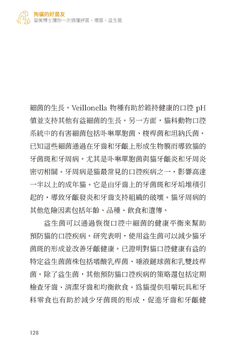 9786263640412_b3