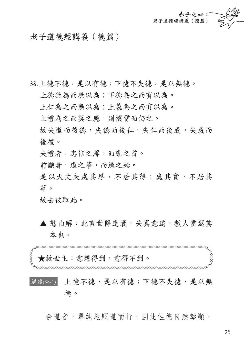 9786263640467_b1