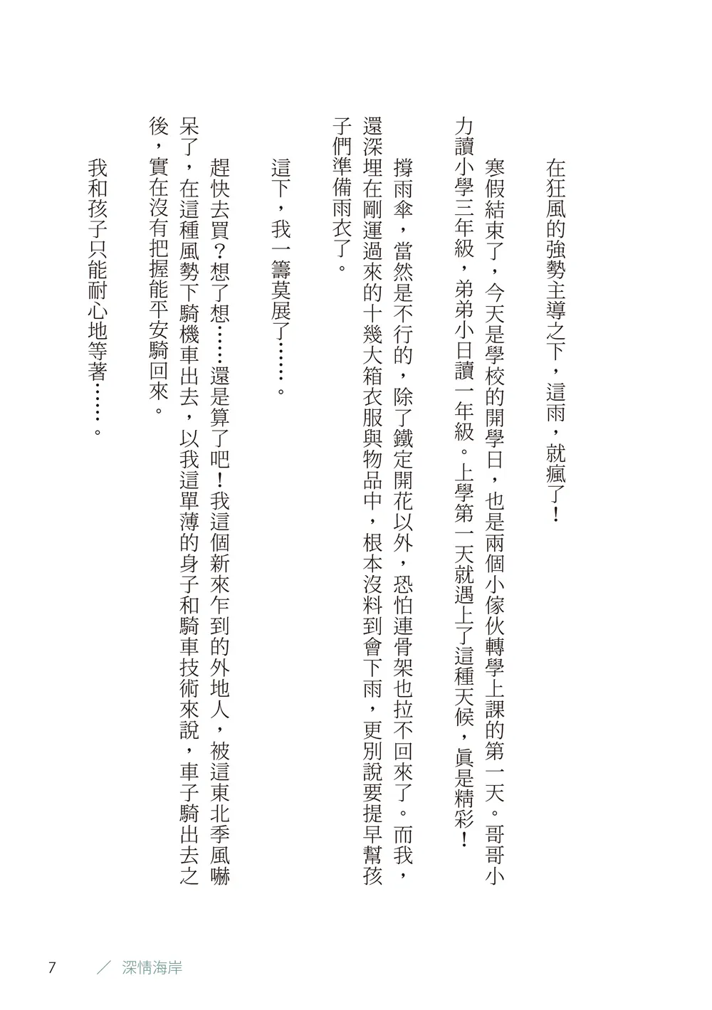 9786263640573_b2