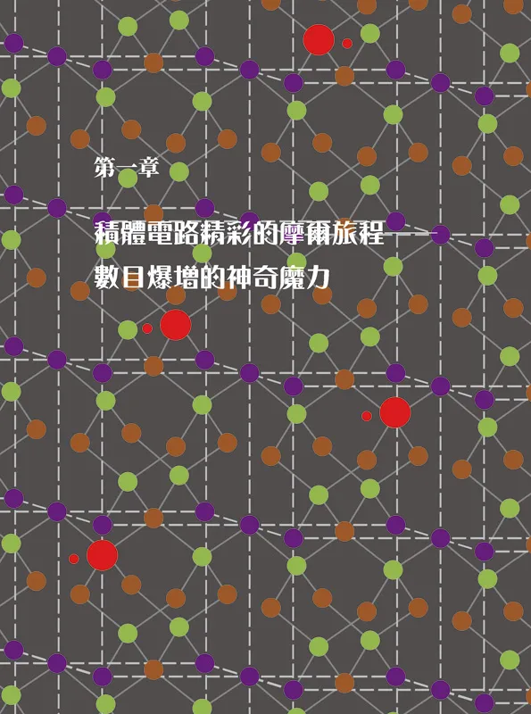 9786263640764-01
