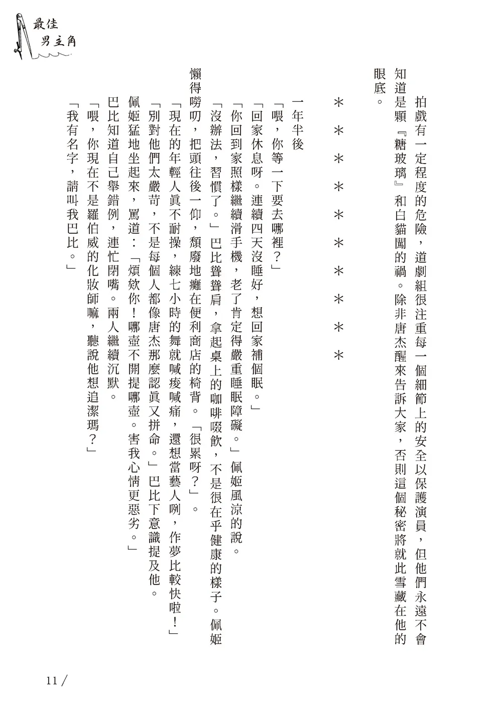 9786263640771_b6
