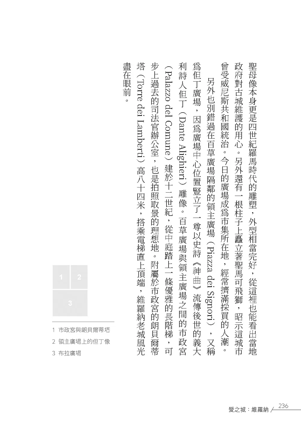 9786263640849_b7