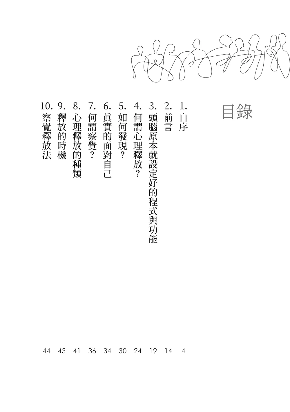 9786263640917_b1