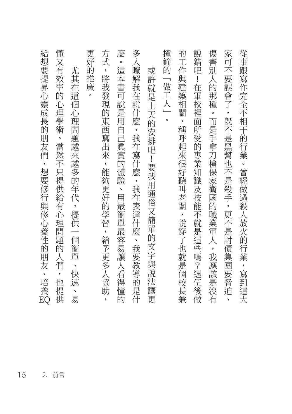 9786263640917_b3
