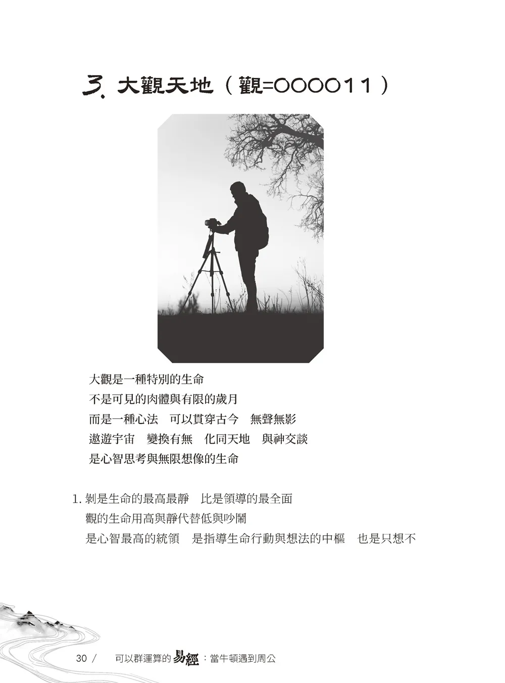 9786263640962_b4