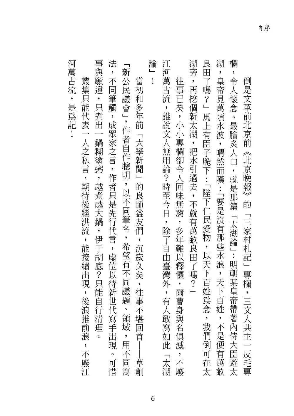 9786263640979_b3