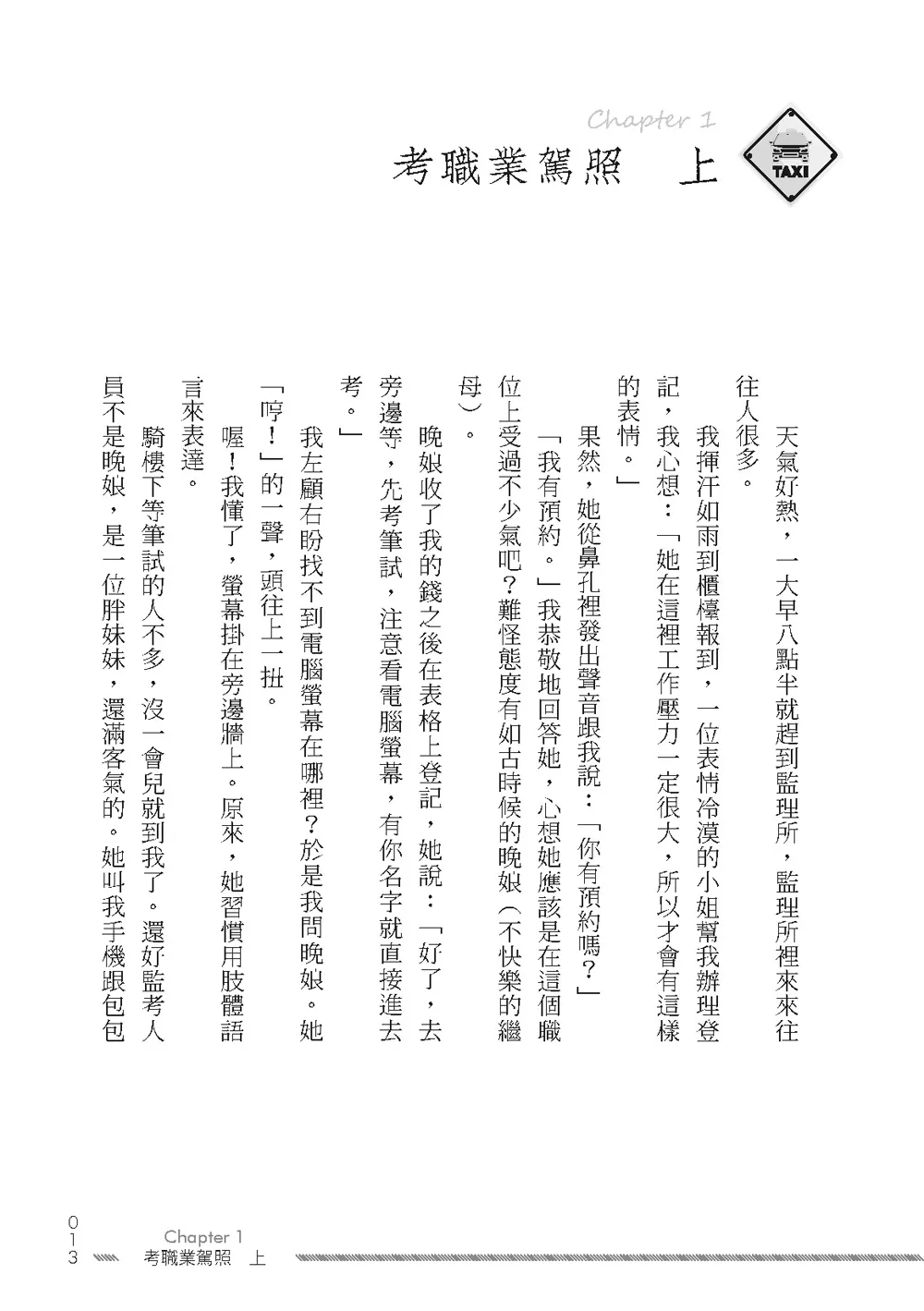 9786263641051_b5