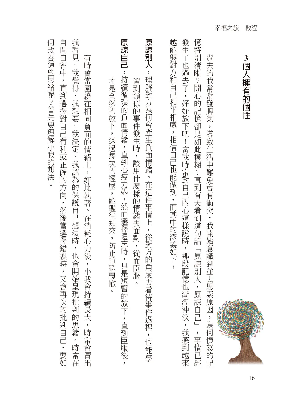 978626364121_b1