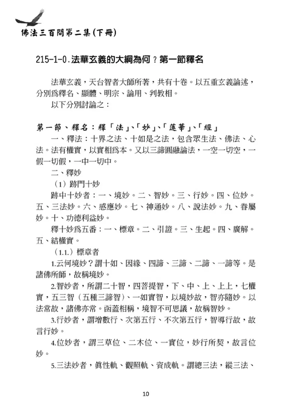 9786263641228_b6