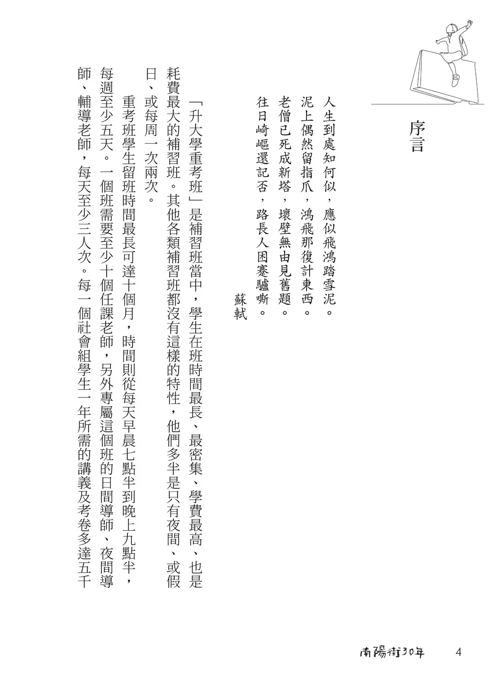 9786263641297_b2