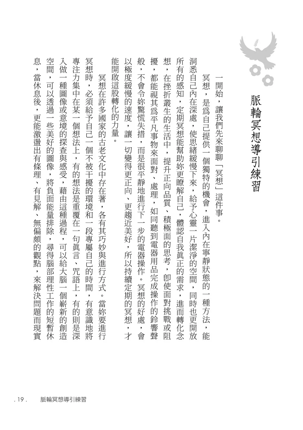9786263641365_b1