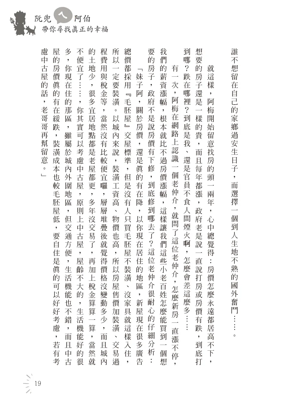 9786263641372_b2