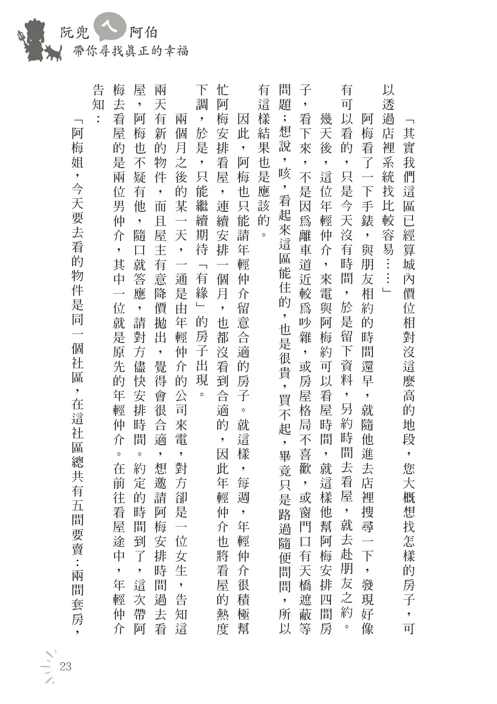 9786263641372_b6