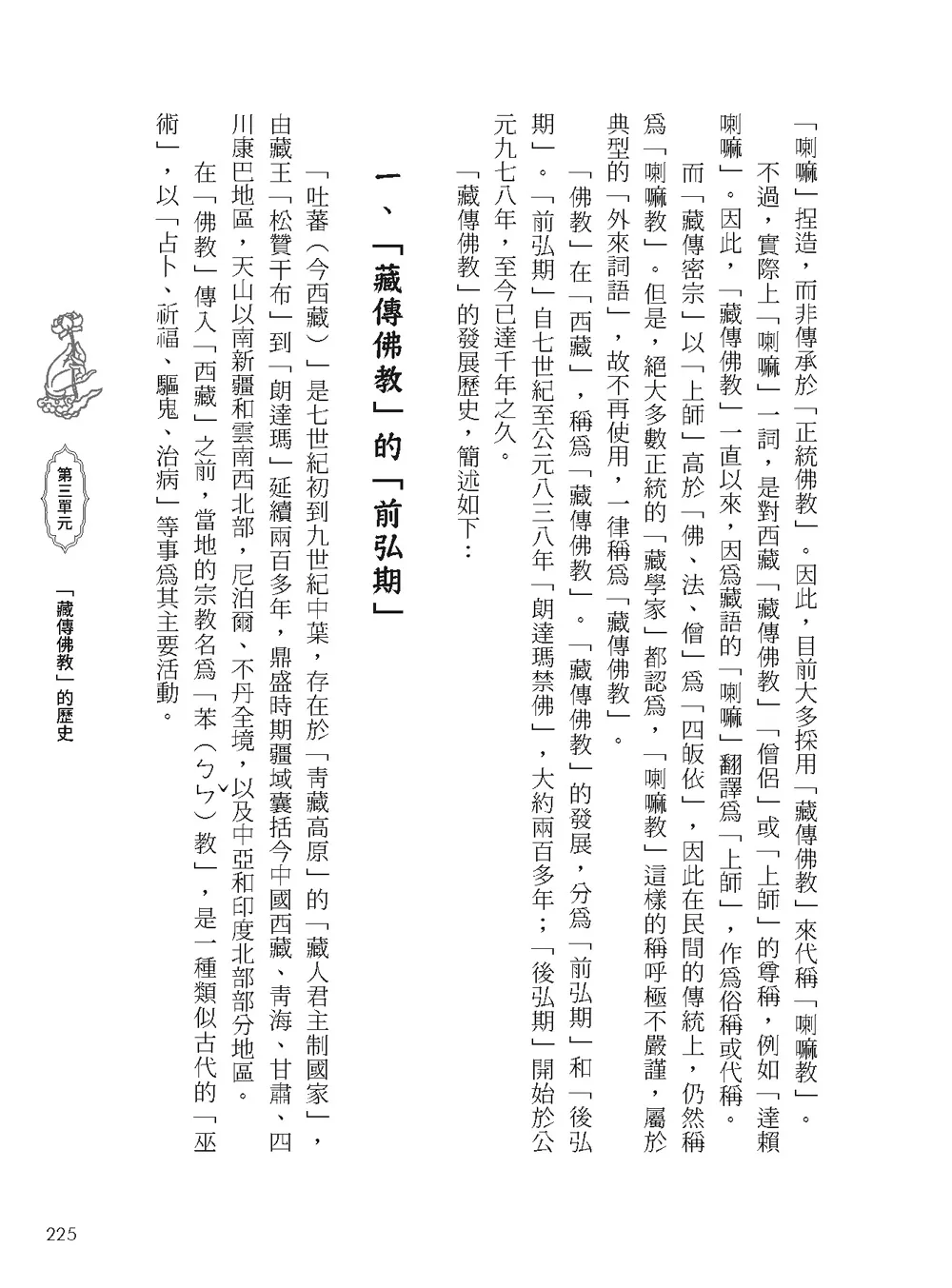 9786263641396_b2