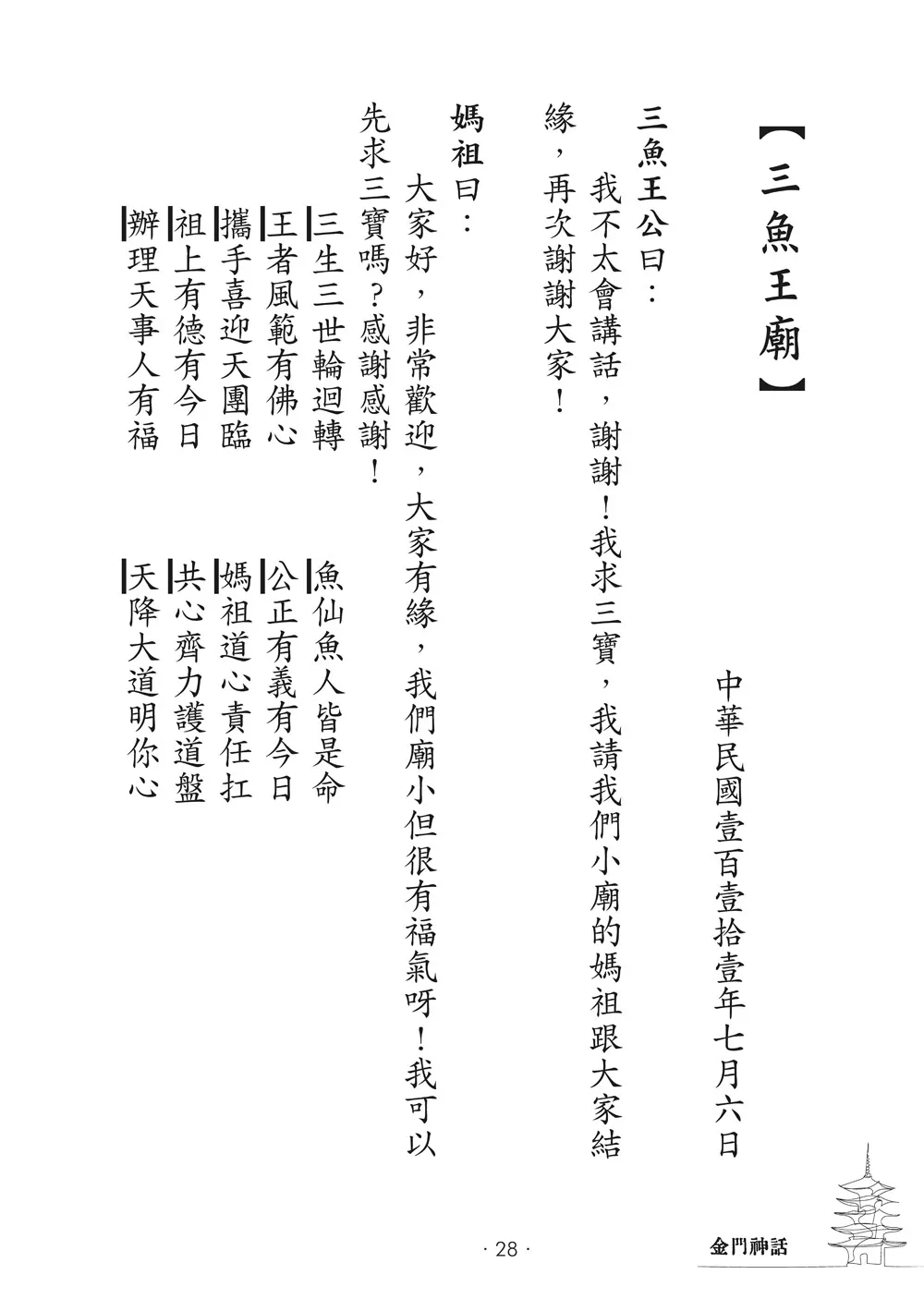 9786263641440_b4