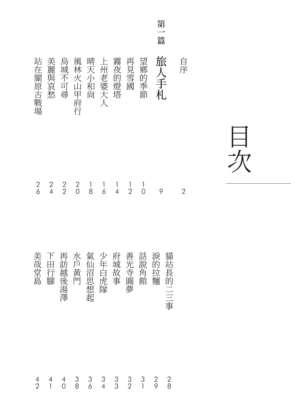 9786263641457_b1