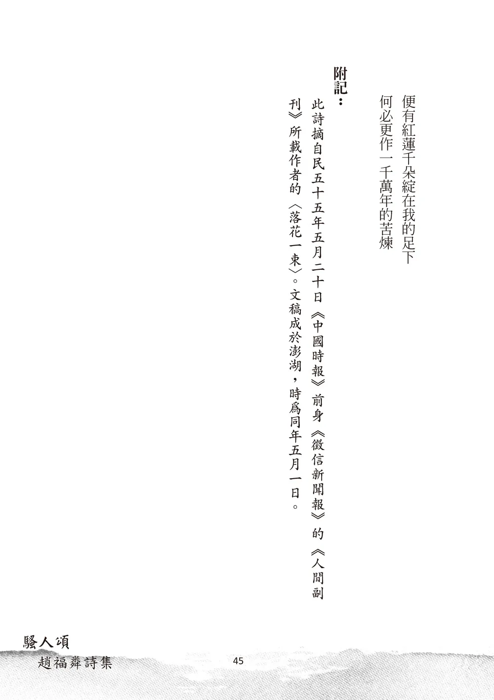9786263641556_b8