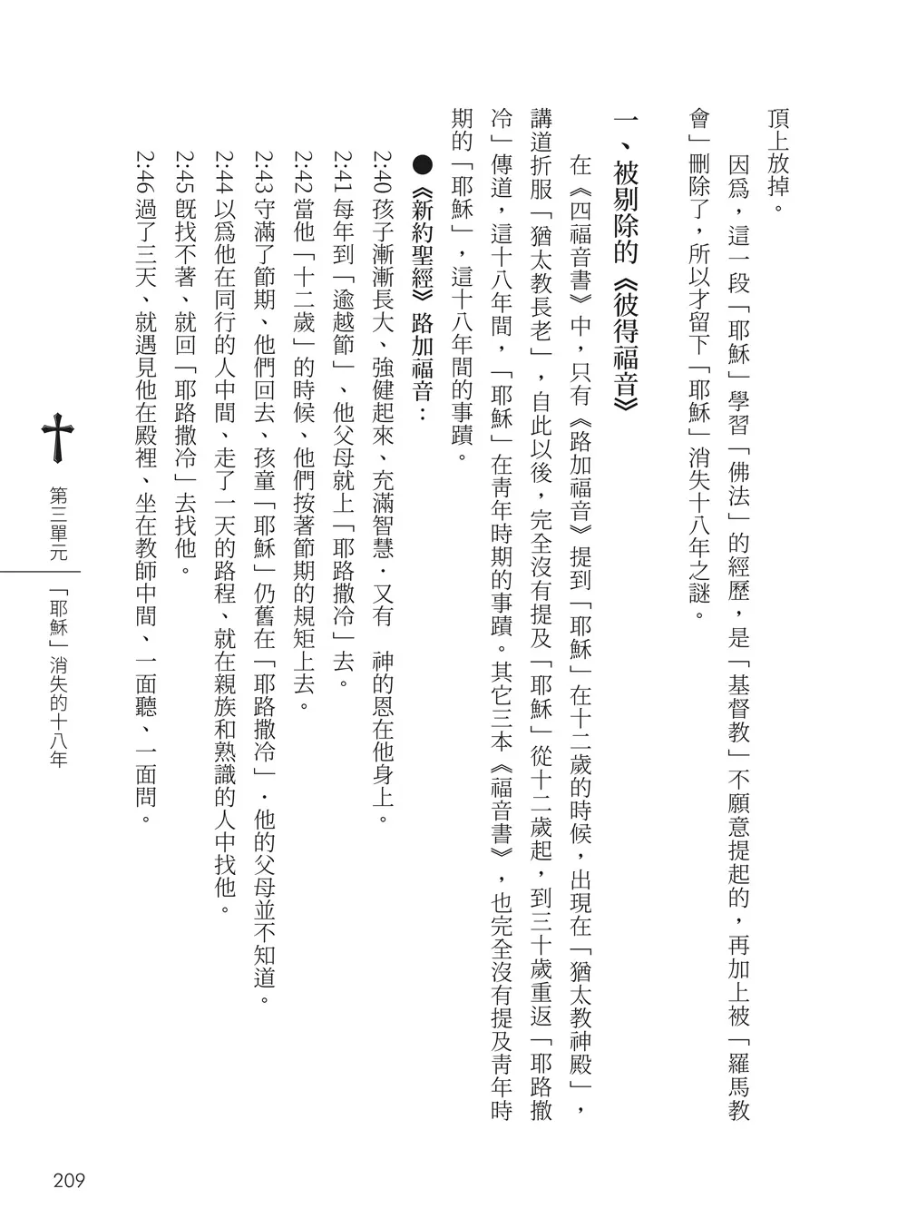 9786263641624_b2